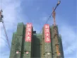 鑫海天城户型图