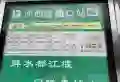 优品道锦樾楼盘图8