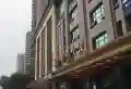 美信国际花园城楼盘图52