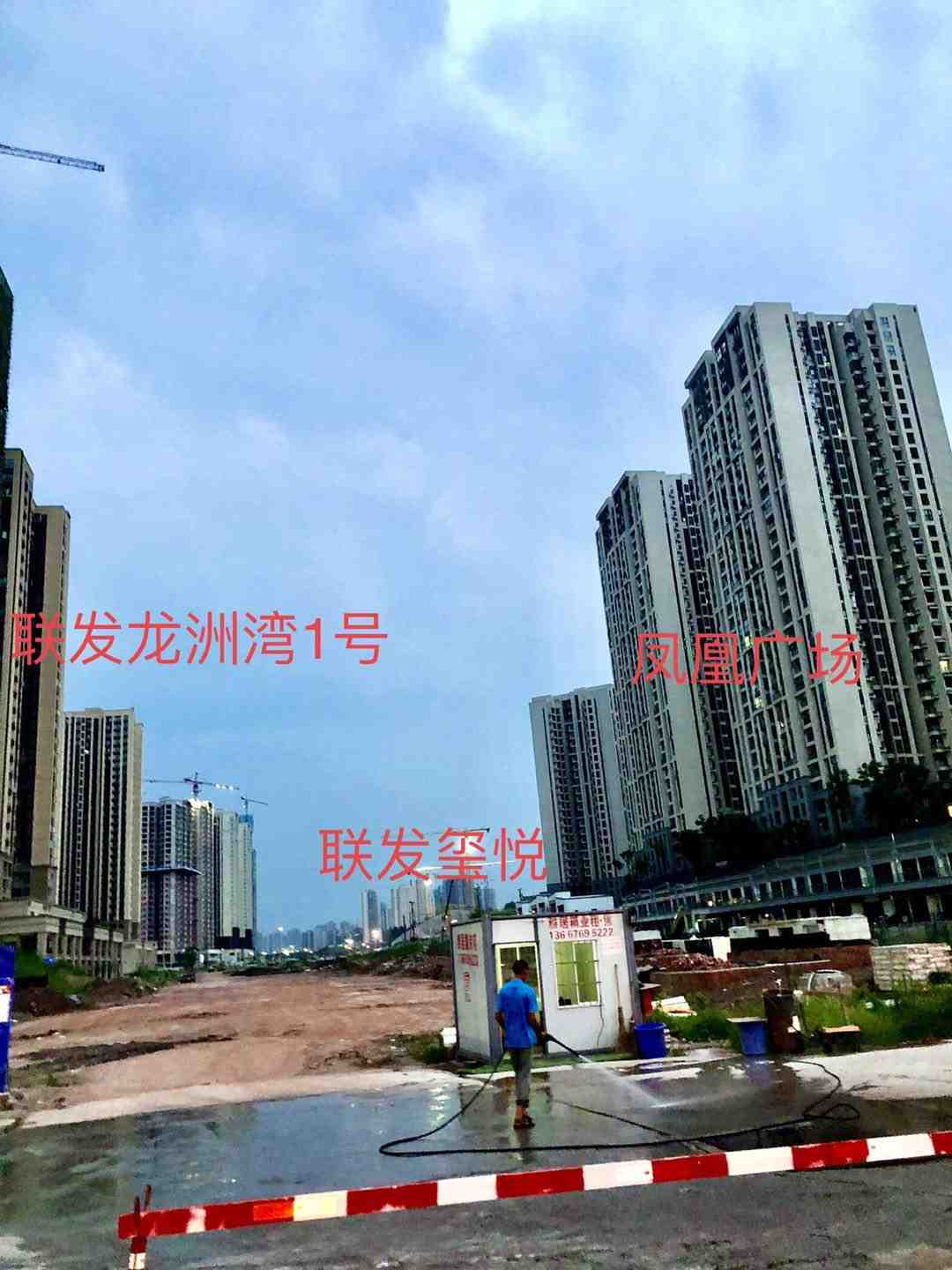 联发玺悦房价61