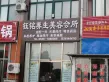碧桂园凤翔府户型图14