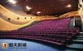 恒大首府户型图4