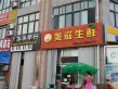 碧桂园凤翔府户型图15