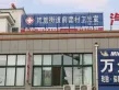 碧桂园凤翔府户型图25
