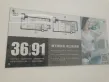 锦荣UI公寓户型图152
