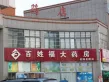 碧桂园凤翔府户型图23