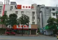 富华里楼盘图12