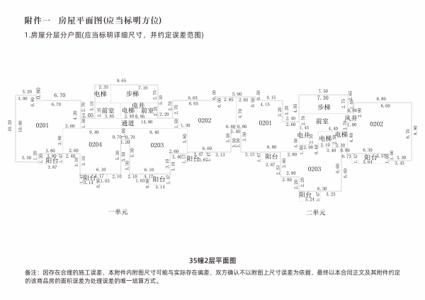 银滩万泉城1区房价43