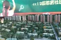 恒大银湖城户型图