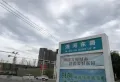 蓝光·雍锦湾楼盘图3