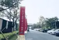 中荟城楼盘图32