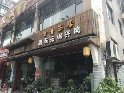 上沙新城房价32