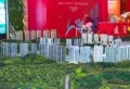 恒大世纪生态城楼盘图11