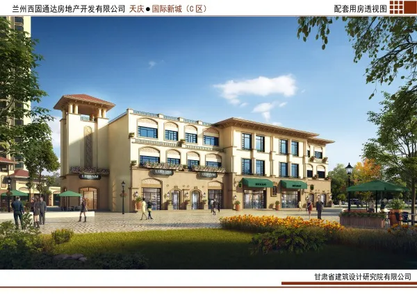 天庆国际新城楼盘图片9