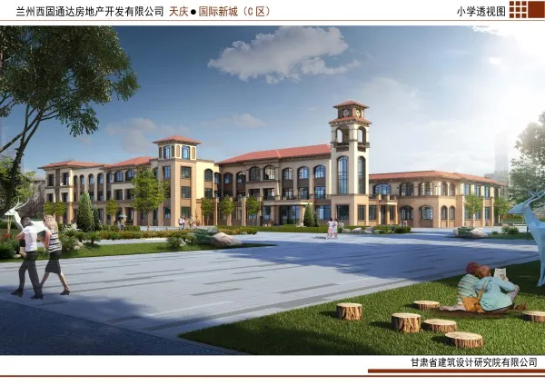 天庆国际新城楼盘图片10