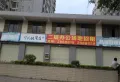 天元翰林尊府楼盘图49