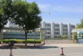 招商雍和府楼盘图86