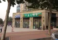 建邦财富中心楼盘图27