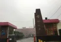 锦绣华府楼盘图50
