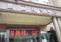 碧桂园山湖城楼盘图61