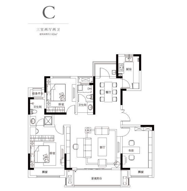 建业定鼎府房价54