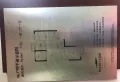 恒大金碧天下楼盘图111