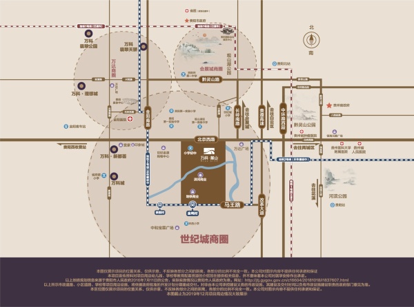 万科麓山房价60