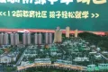 恒大银湖城户型图