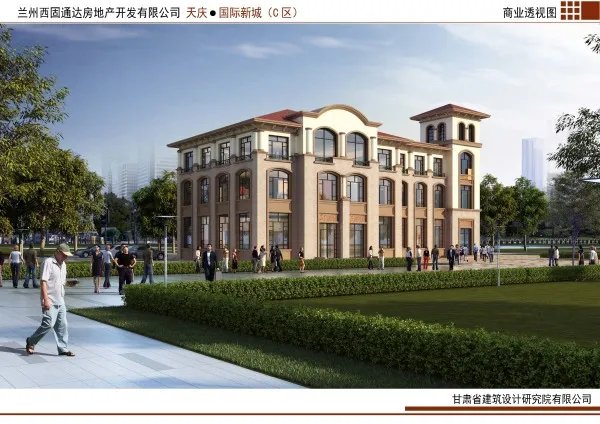 天庆国际新城楼盘图片5