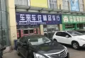 鸡西义乌国际商贸城楼盘图11