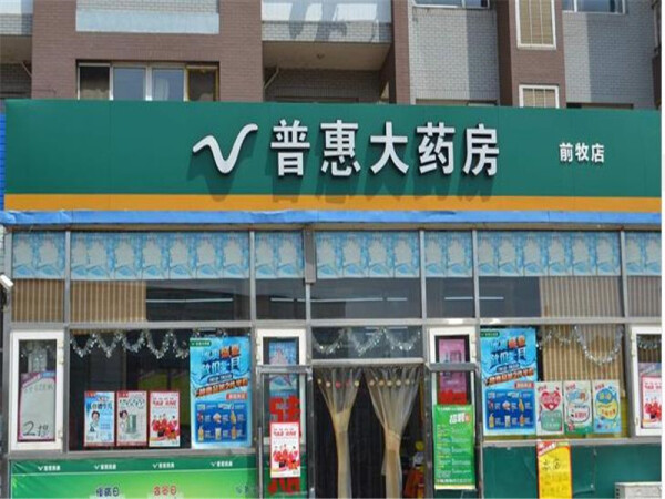 中海凤凰熙岸房价111