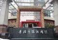 碧桂园山湖城楼盘图60