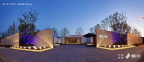 中南银城樾府楼盘图