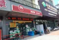 泰德花园楼盘图19