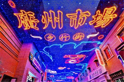 万科春华西園甲第房价8