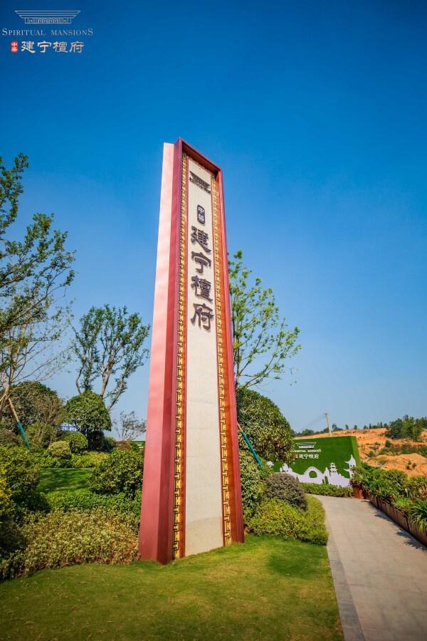 中梁建宁檀府房价40