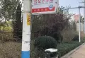 龙山希思庄园楼盘图47