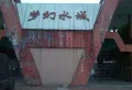 碧桂园山湖城楼盘图58