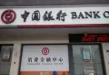 碧桂园山湖城楼盘图59