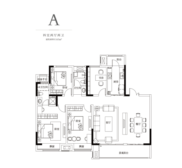 建业定鼎府房价30