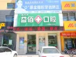 明珠山庄户型图80