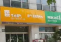 鹤景壹号院楼盘图7
