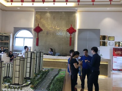 中建中央公园房价13