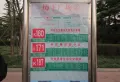 建邦财富中心楼盘图32