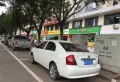 天元翰林尊府楼盘图50