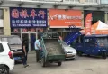 鸡西义乌国际商贸城楼盘图17