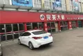 鸡西义乌国际商贸城楼盘图21