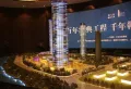商联中心楼盘图12