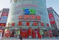 莫玛宅楼盘图12