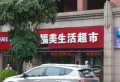 碧桂园山湖城楼盘图34